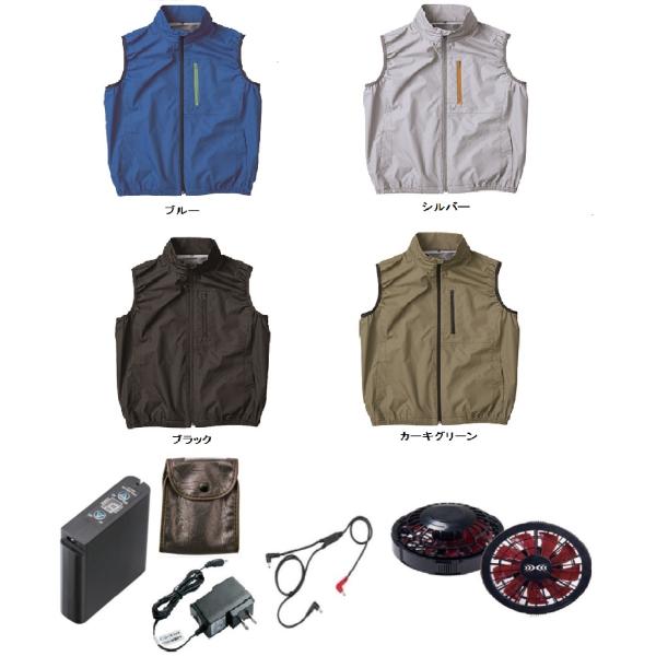 KU92140 空調服 R ポリエステル製 遮熱 タチエリ ベスト FAN2200B・RD9261・LIPRO2セット シルバー LL 空調服 TM KU92140 R ポリエステル製 遮熱 タチエリ ベスト FAN2200BR