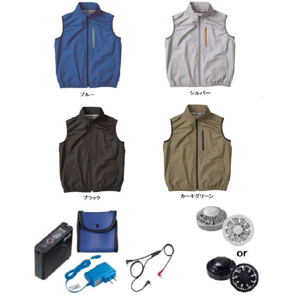 空調服 TM KU92140 R ポリエステル製 遮熱 タチエリ ベスト FAN2200G