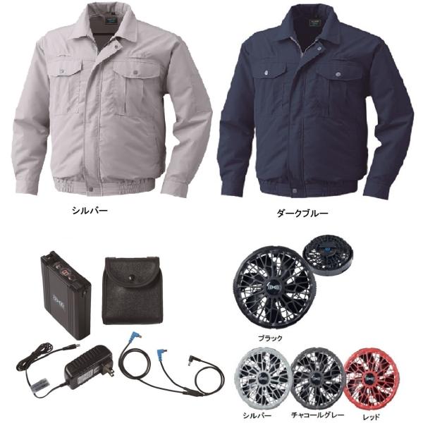 空調服 空調服 TM R KU9054F ポリエステル製 フルハーネス対応 FA01012(ファン