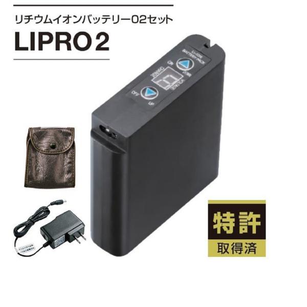 cooselectstore_lipro2