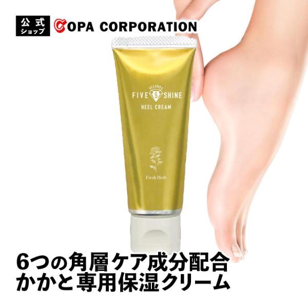 新しい季節 ゴールドボンド アルティメット ヒーリング フットクリーム アロエの香り 113g 4oz Gold Bond Ultimate Healing Foot Cream 足裏 かかと