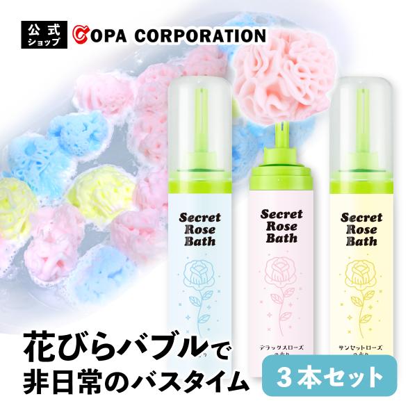 入浴剤 ギフト プレゼント 女性 おしゃれ かわいい 花 泡 泡風呂 保湿