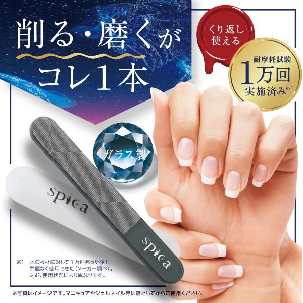 copa_s1700201_17_d_20241119081606