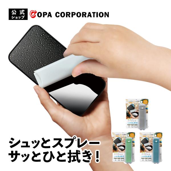 copa_s17003