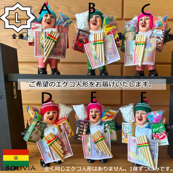 copacabana_bo0305002002c