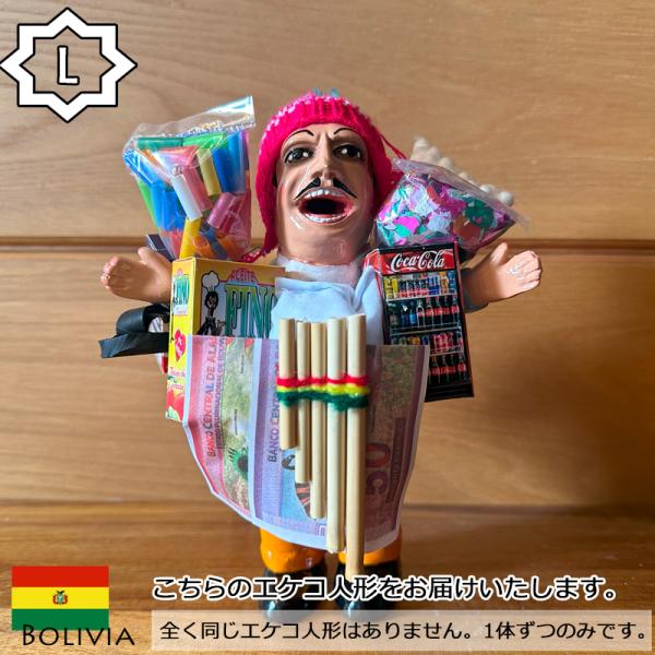 【稀少！】シルバー950 エケコ人形　ペルー 稀少！】シルバー950 エケコ人形 ペルー 南米・ペルーの幸運を運んで