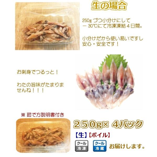 ホタルイカ 訳あり 大きさ不揃い ー６０ 急速冷凍 19新物 約１ｋｇ ２５０g ４パック 生ほたるいか ２セットご購入で１セット増量 送料無料 Buyee Buyee 提供一站式最全面最專業現地yahoo Japan拍賣代bid代拍代購服務 Bot Online