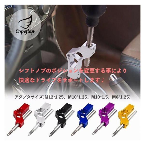 シフトレバー シフトノブ 延長 カバー トラック mt ロング