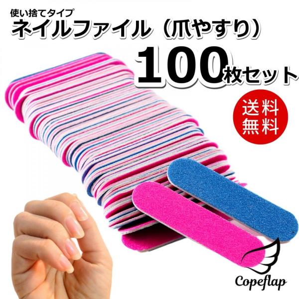 ダルトン　ボノックス　ネイルファイル　爪やすり　パーツ　紙物　雑貨　海外 ダルトン ボノックス ネイルファイル 爪やすり パーツ 紙物 雑貨