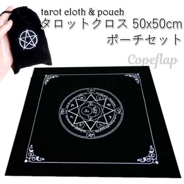 copeflap_2561-000389