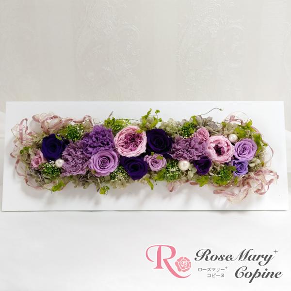 copine_copine-purple