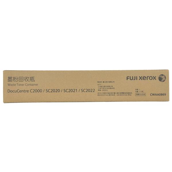 ◼️ ✨新品未使用✨純正品　フジゼロックス FUJIFILM トナー ＆回収ボトル toner-sanko_fz-cb-cwaa0729-jun
