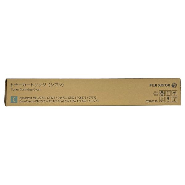 FUJIFILM 富士フイルム BI トナーカートリッジ CT203139 (シアン
