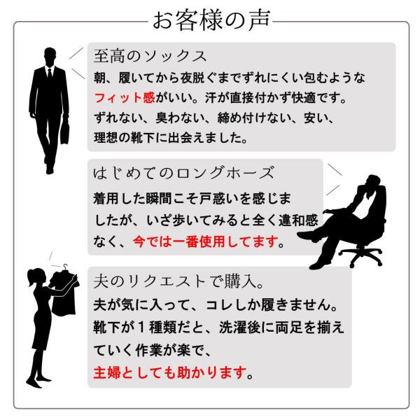 メンズ ソックス 靴下 ビジネスソックス ハイソックス リクルート ロングホーズ 24 26cm 26 28cm 日本製 紳士 膝下丈 大きいサイズ ゆうパケット50 Buyee Buyee Japanese Proxy Service Buy From Japan Bot Online