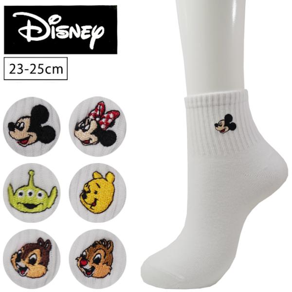 靴下 レディース みんな探してる人気モノ 靴下 レディース