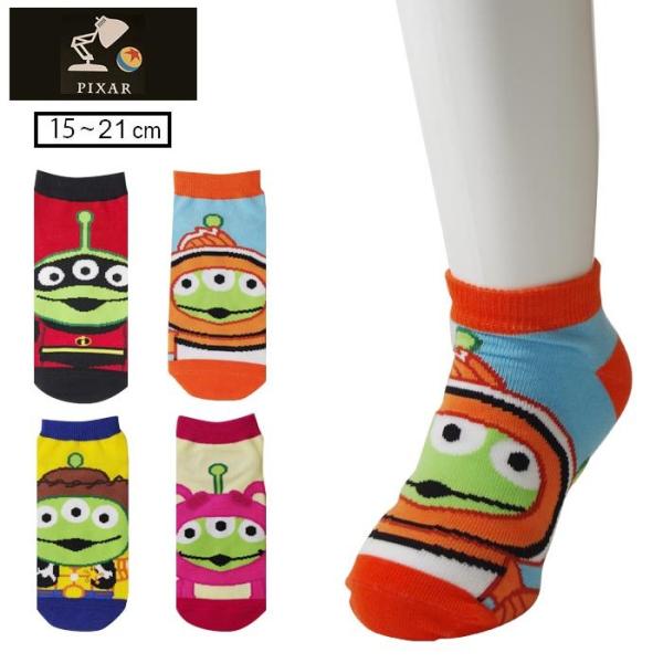 トイ ストーリー キャラクター リトル グリーン メン キッズソックスの人気商品 通販 価格比較 価格 Com
