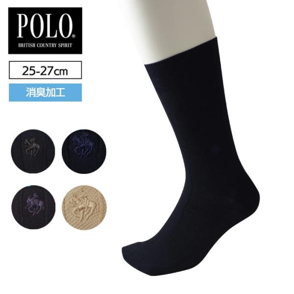 Gunze 靴下 検索ランキング注目度順 Gunze 靴下 メンズファッション