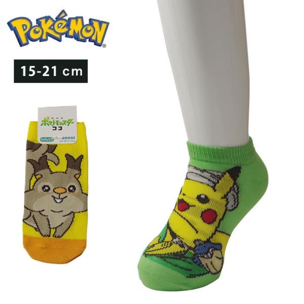 安いポケモン靴下の通販商品を比較 ショッピング情報のオークファン