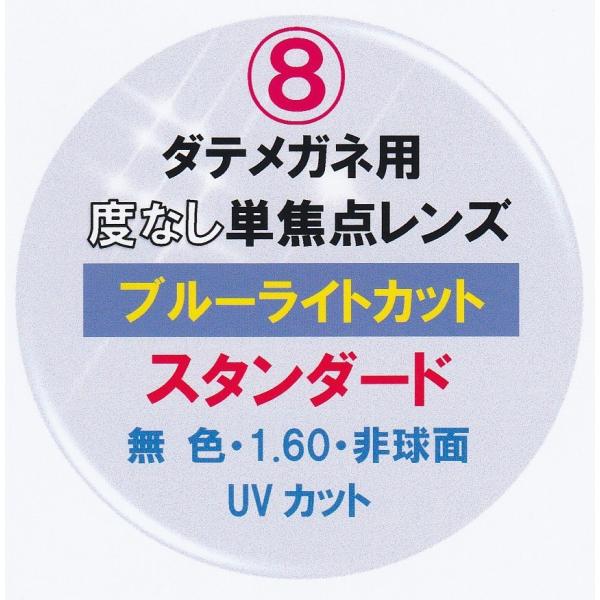 Ŷ݁xȂY@_eKl u[CgJbg