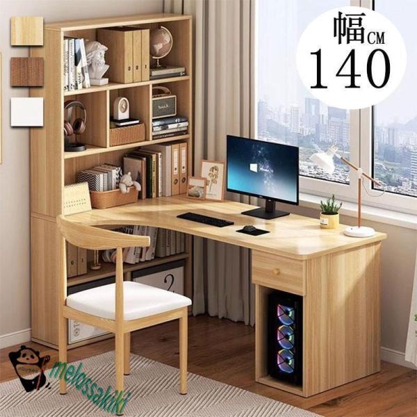 パソコンデスク デスク 机 学習机 勉強机 おしゃれ L字型100cm