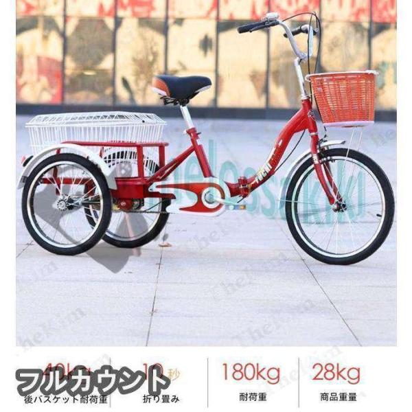 大人用三輪車 20インチ 三輪自転車 3輪自転車 大人用 収納便利 高齢者用 高さ調節可能 3輪バイク ダブルバスケット ダブルブレーキ 初心者の自転車 男性女性向け