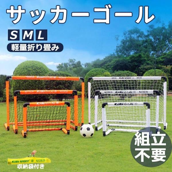 ◆【商品説明】■内容物：本体×1、ペグ×4、収納袋×1■サイズ：S：約60×45×45cm（収納サイズ：60×10×7cm、重量：0.8kg）M：約90×60×60cm（収納サイズ：90×10×7cm、重量：0.9kg）L：約120×80×...