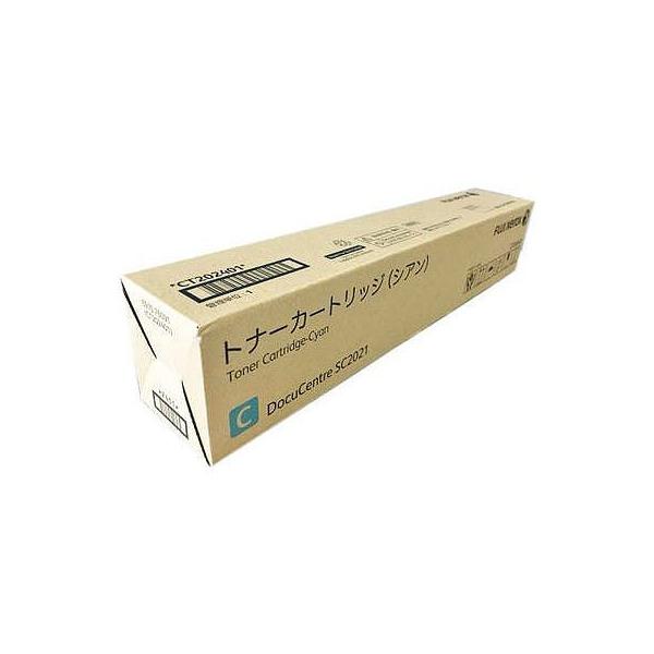 富士ゼロックス トナーカートリッジ 新品　シアン 富士フイルム(富士ゼロックス) CT202401 シアン 【純正】 トナー