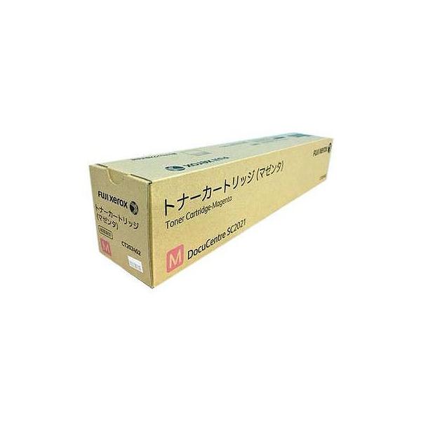 富士フイルム(富士ゼロックス) CT202402 マゼンタ 【純正】 トナー
