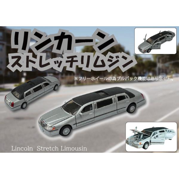 1999リンカーンタウンカーストレッチリムジン シルバー フリーホイール