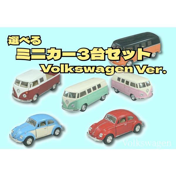ミニカー bitPak:Minicar bitPak:Minicar用パーツセット