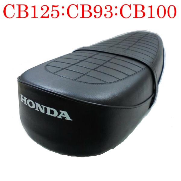 coracaocollection2_cb125-longseat