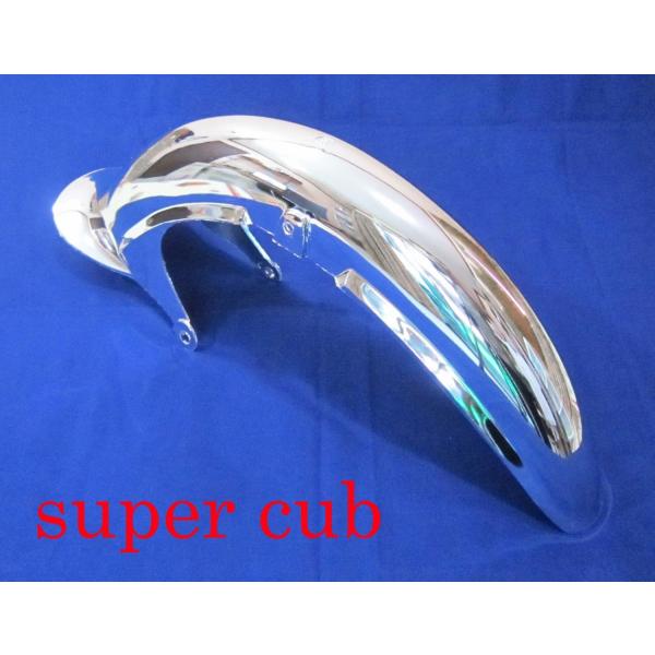 Honda ホンダ タンク一体型 スーパーカブ C50 C70 C90 Abs製 フロントフェンダー クローム 得トク2weeks0410 Buyee Buyee Japanese Proxy Service Buy From Japan Bot Online