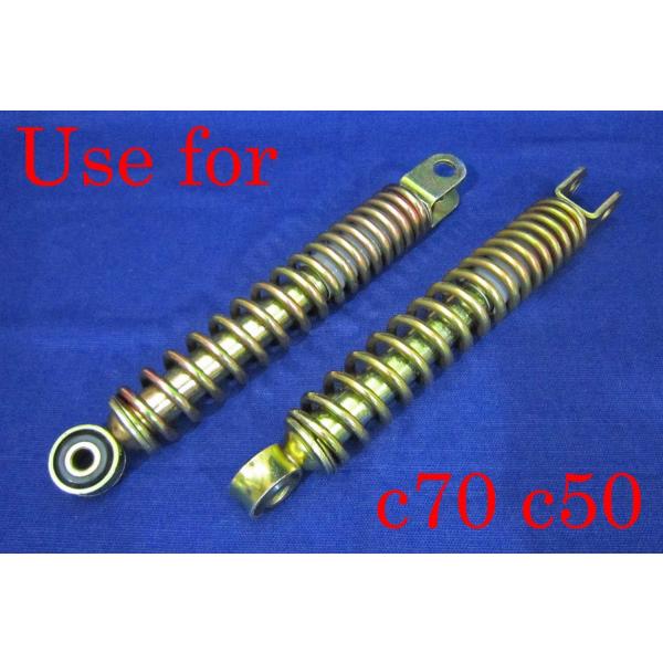 coracaocollection2_front-shock-c70