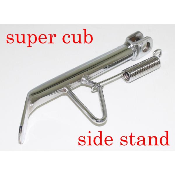 スーパーカブ　リア周り　サイドスタンド付き　ジャンク coracaocollection2_supercub-