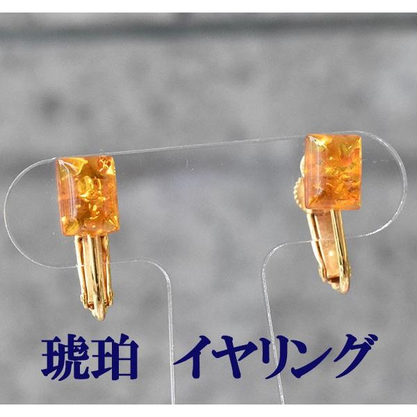 イヤリング コハク 琥珀 アンバー 黄色 イエロー 天然 スクエア 四角 