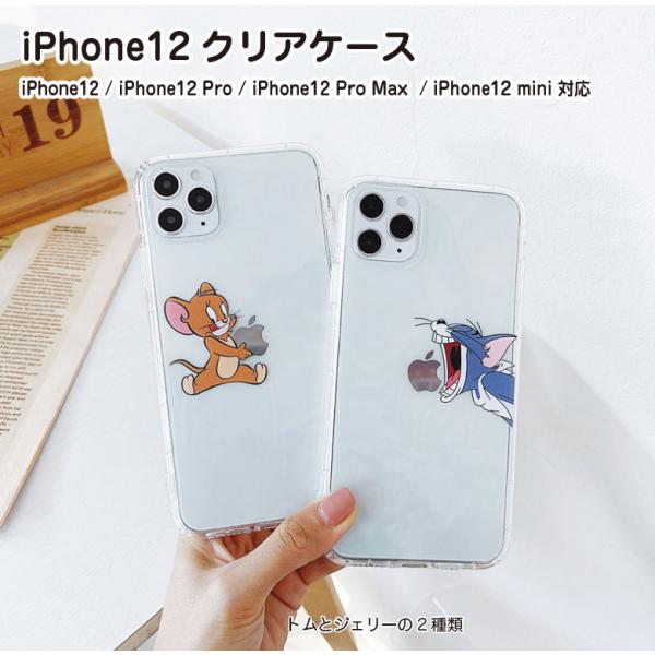 トムとジェリー Iphoneケース みんな探してる人気モノ トムとジェリー Iphoneケース