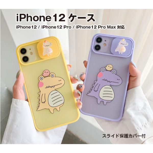 Iphone12 ケース かわいい 韓国キャラクター みんな探してる人気モノ Iphone12 ケース かわいい 韓国キャラクター スマホ タブレット パソコン