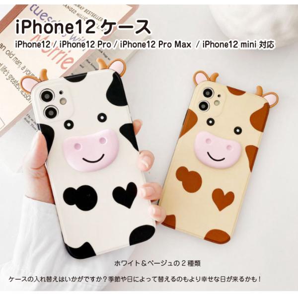 Iphone12 ケース かわいい 韓国キャラクター みんな探してる人気モノ Iphone12 ケース かわいい 韓国キャラクター スマホ タブレット パソコン