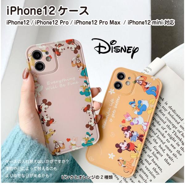 Iphone12 Pro Max ケースディズニー みんな探してる人気モノ Iphone12 Pro Max ケースディズニー スマホ タブレット パソコン