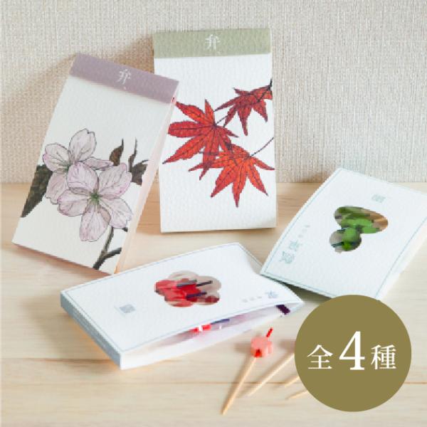 弁当串 ランチピック 可愛い お弁当 デコ弁 かわいい おしゃれ 和 弁当グッズ 果物 ピック 来客 Dejapan Bid And Buy Japan With 0 Commission