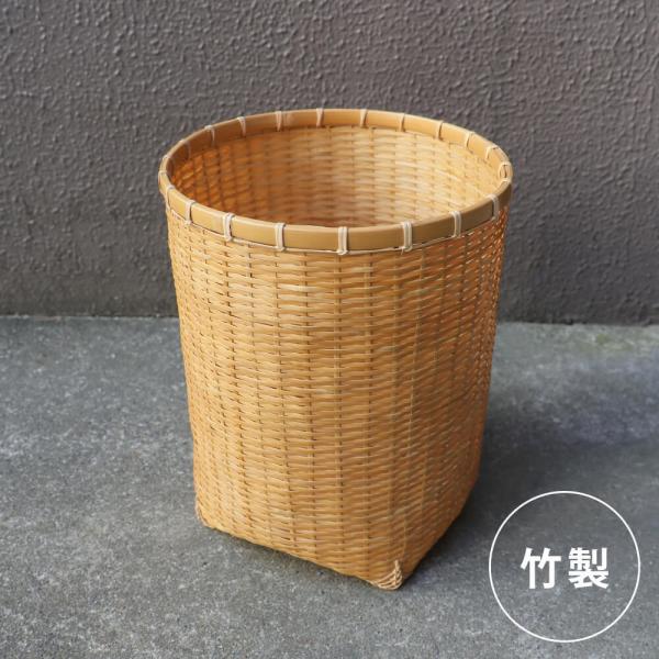 公長齋小菅 くずかご ゴミ箱 おしゃれ 竹製 日本製 ござ目編み