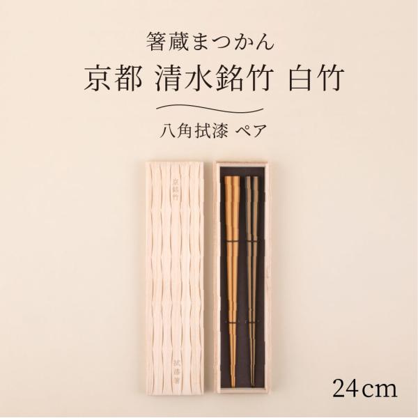 corazon-noren_mt-00134500100