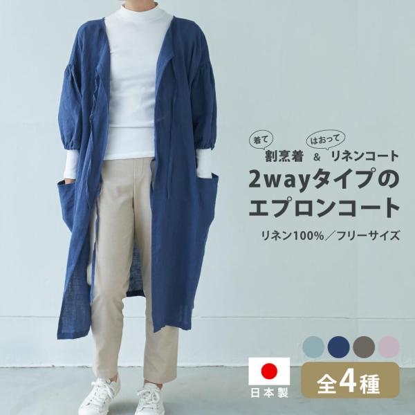 corazon-noren_sny001002