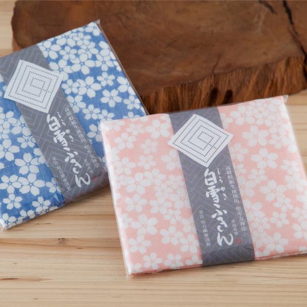 白雪ふきん 桜 ピンク/ブルー 30×40cm ギフト 台ふきん ふきん