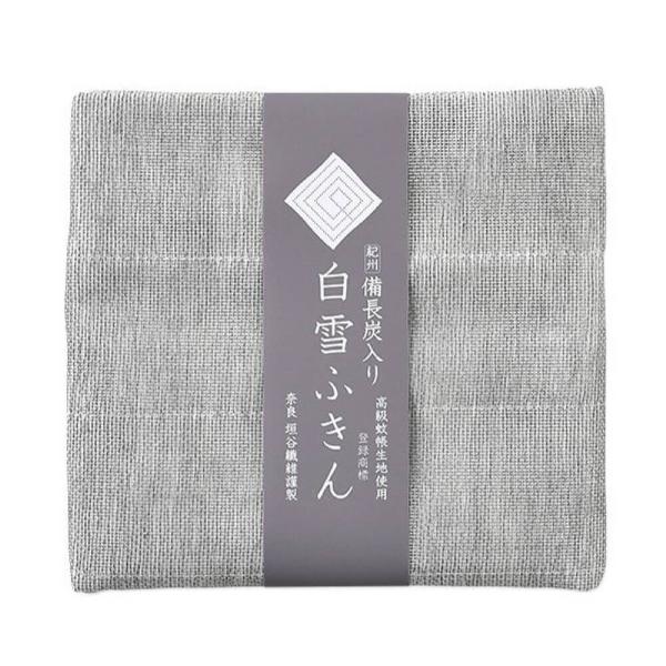 白雪ふきん 備長炭入り 30×40cm ギフト 台ふきん ふきん