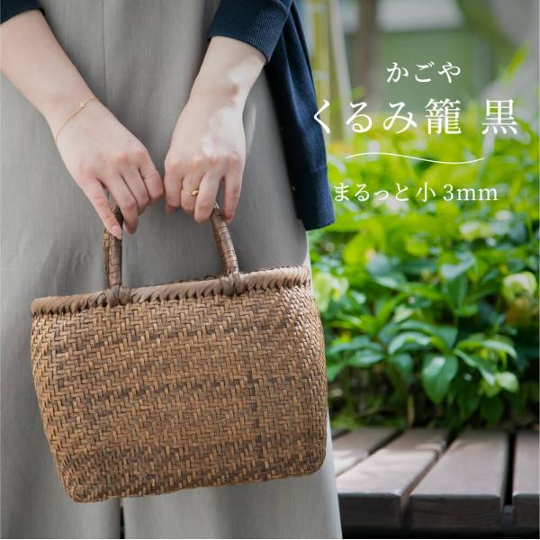 くるみ籠　綿麻生地チェック柄内袋 楽天市場】先染 綿麻モノトーン チェック×チェック 5柄 ビッグ