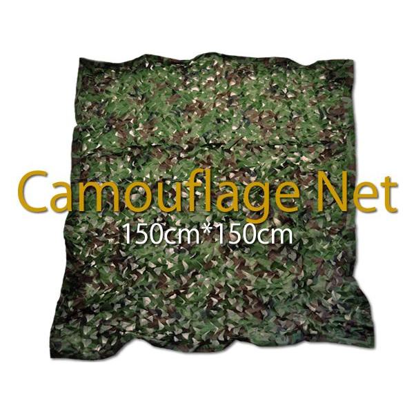 迷彩ネット緑150cm カモフラージュネット ギリースーツ 偽装網 サバゲー ミリタリー Cor E016 1a コルドバ 通販 Yahoo ショッピング