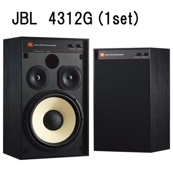 JBL 4312G(ペア L/R)【納期確認中】30cm 3ウェイ コントロールモニタースピーカー :4312glr:オーディオ コア - 通販 - Yahoo!ショッピング JBL 4312G(ペア L/R)【納期確認中】30cm 3ウェイ コントロールモニタースピーカー :4312glr:オーディオ コア - 通販 - Yahoo!ショッピング