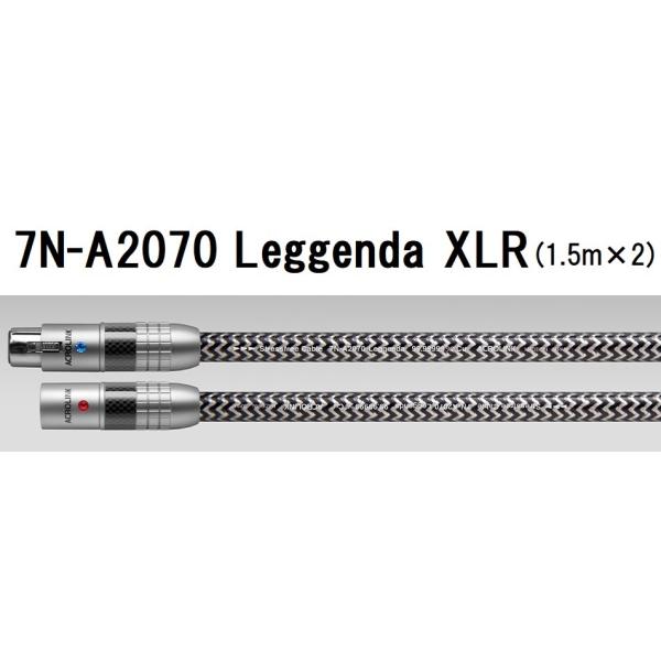 ACROLINK 7N-A2070 Leggenda(XLR/1.5m×2本) アクロリンク