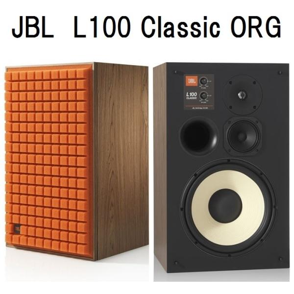 Jbl L 100 Classic Org オレンジ 1台 Jbl スピーカーorg L100classicorg オーディオ コア 通販 Yahoo ショッピング